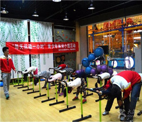 曦和国际少儿体适能中心